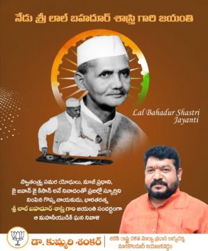 Dr. Kummari Shankar (19)