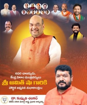 Dr. Kummari Shankar (2)