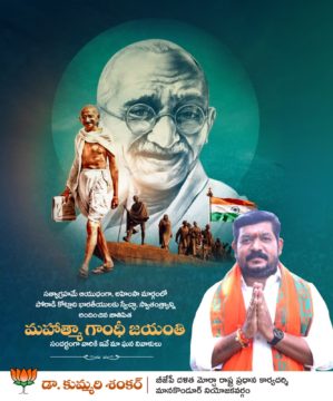 Dr. Kummari Shankar (20)