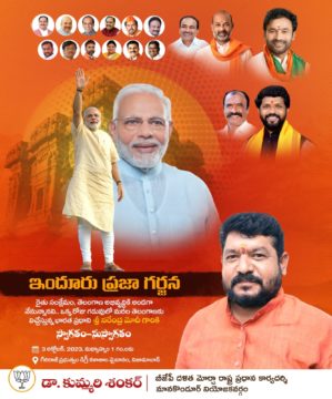 Dr. Kummari Shankar (21)