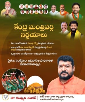 Dr. Kummari Shankar (22)