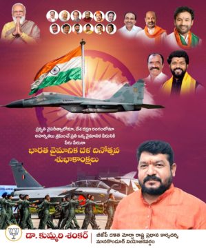 Dr. Kummari Shankar (24)