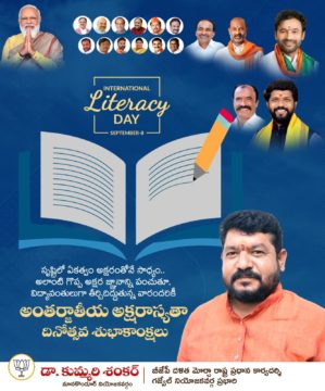 Dr. Kummari Shankar (26)