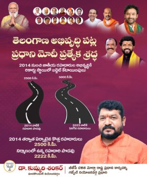 Dr. Kummari Shankar (27)