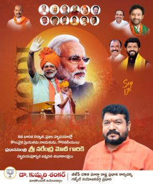 Dr. Kummari Shankar (28)