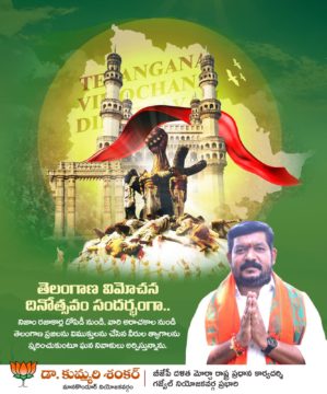 Dr. Kummari Shankar (29)