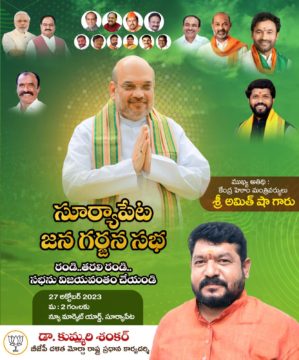 Dr. Kummari Shankar (3)