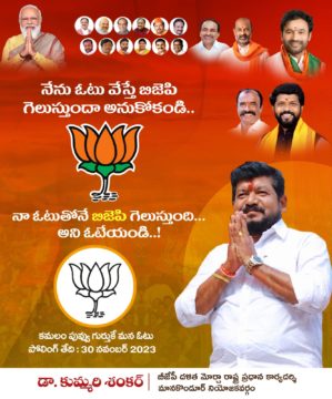 Dr. Kummari Shankar (4)