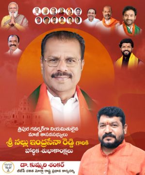 Dr. Kummari Shankar (5)