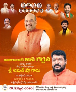 Dr. Kummari Shankar (5)