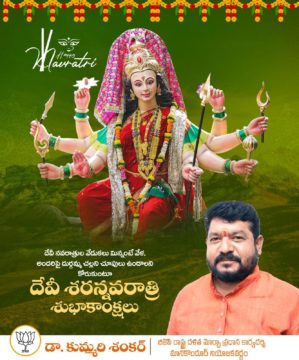 Dr. Kummari Shankar (6)