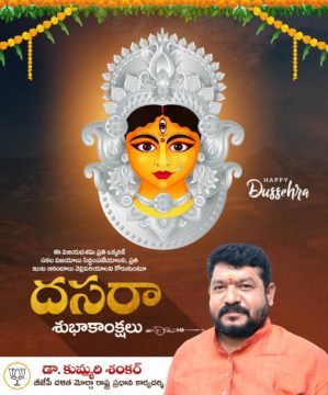 Dr. Kummari Shankar (6)