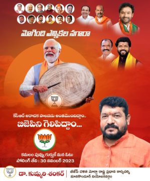 Dr. Kummari Shankar (6)