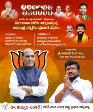 Dr. Kummari Shankar (7)