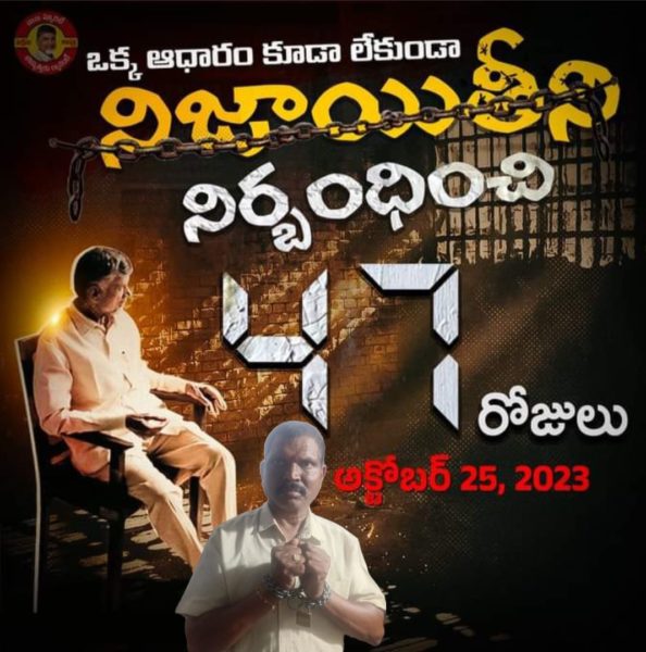 Erravelli Ravinder (2)