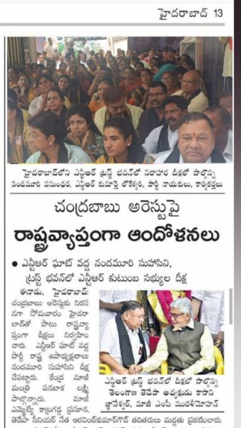 Erravelli Ravinder (4)