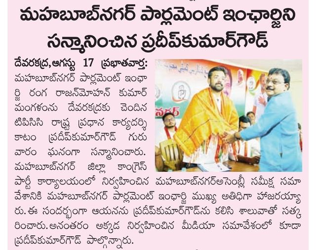 Katam Pradeep Kumar (6)