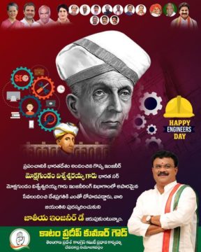 Katam Pradeep Kumar Goud (1)