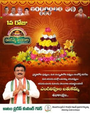 Katam Pradeep Kumar Goud (11)