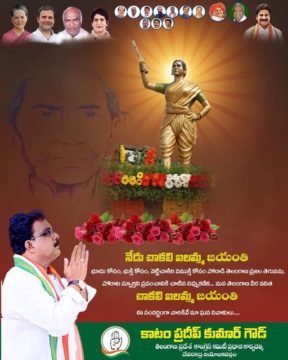 Katam Pradeep Kumar Goud (5)