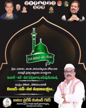 Katam Pradeep Kumar Goud (6)