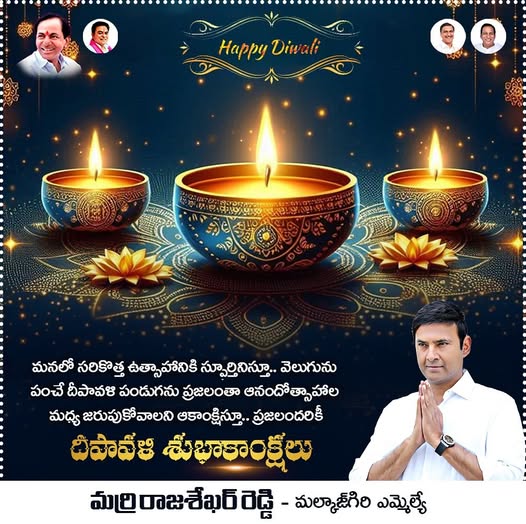 MARRI RAJASHEKAR REDDY (4)