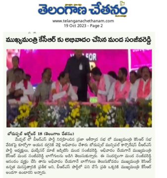 MMr. Manda Sanjeeva Reddy (1)