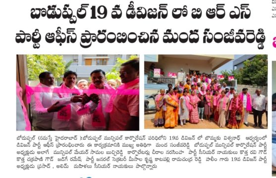 MMr. Manda Sanjeeva Reddy (6)