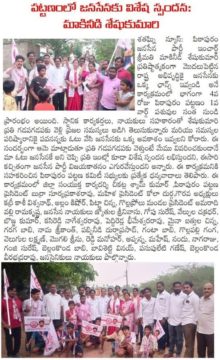 Makineedi Seshukumari (1)