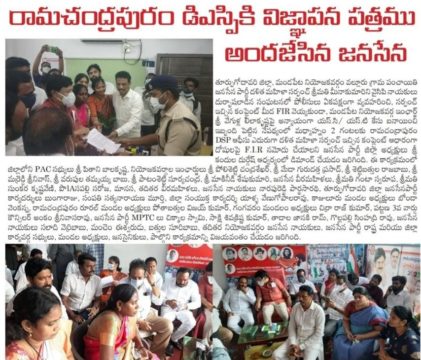 Makineedi Seshukumari (30)