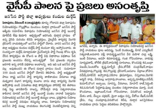 Makineedi Seshukumari (33)