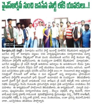 Makineedi Seshukumari (37)