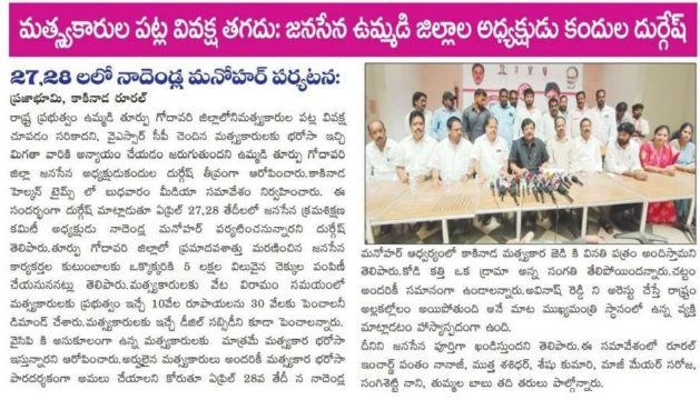 Makineedi Seshukumari (4)