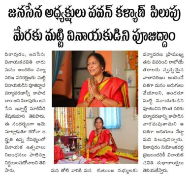 Makineedi Seshukumari (48)