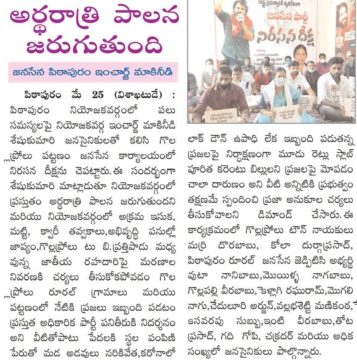 Makineedi Seshukumari (50)