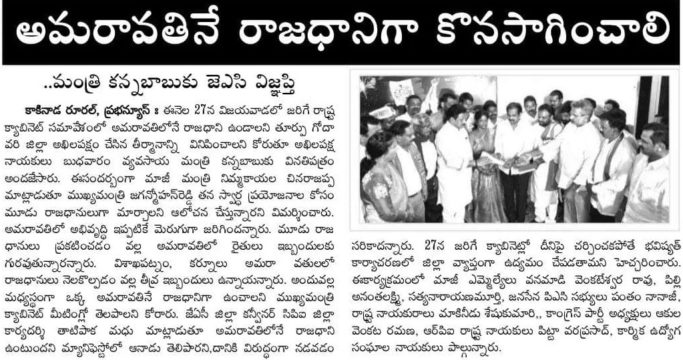 Makineedi Seshukumari (57)