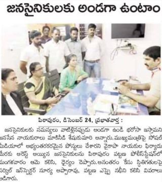 Makineedi Seshukumari (58)