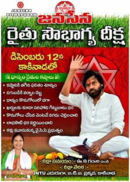 Makineedi Seshukumari (60)