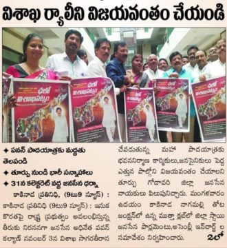 Makineedi Seshukumari (64)