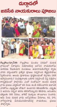 Makineedi Seshukumari (65)