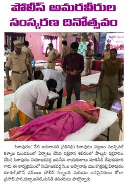 Makineedi Seshukumari (66)