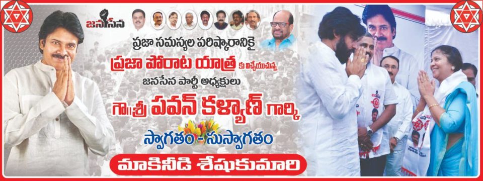 Makineedi Seshukumari (72)