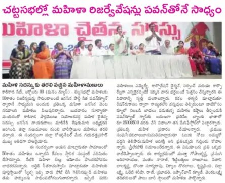 Makineedi Seshukumari (74)