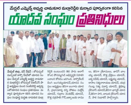 Manda Sanjeeva Reddy (1)