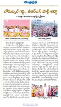 Manda Sanjeeva Reddy (10)