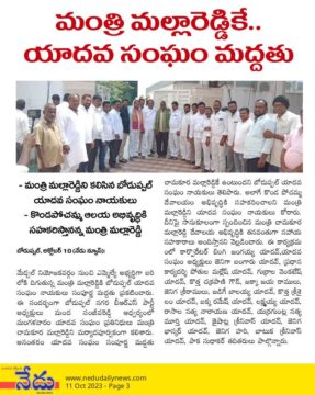 Manda Sanjeeva Reddy (10)