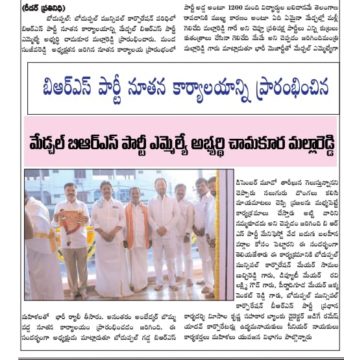 Manda Sanjeeva Reddy (12)