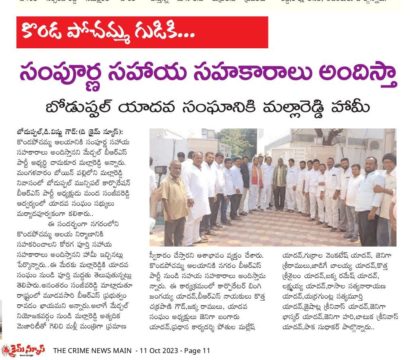 Manda Sanjeeva Reddy (12)