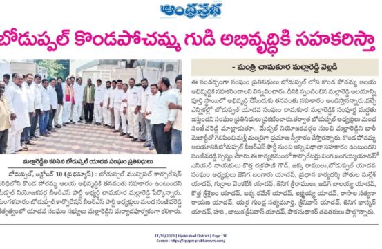 Manda Sanjeeva Reddy (13)