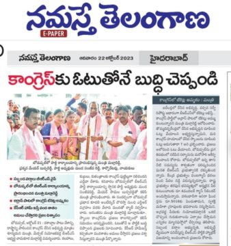 Manda Sanjeeva Reddy (14)